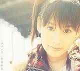 木の葉日和のCDジャケット