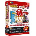通販開業 X + 同報@メール 3 Wパック
