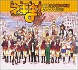 健康一番のCDジャケット