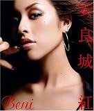 ���ɾ�� Beni(���)(DVD��)