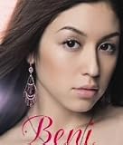 ���ɾ�� Beni