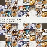 I'm cryingのCDジャケット