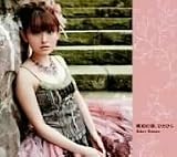 心の扉のCDジャケット