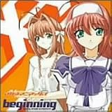 beginningのCDジャケット