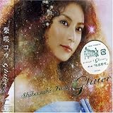求愛のCDジャケット
