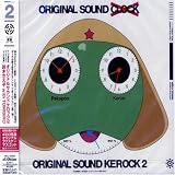 PEKOPON JournalのCDジャケット