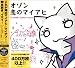 DISCO-ZONE~���Υޥ�����~