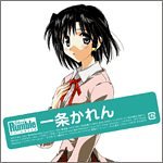 スキダカラ。のCDジャケット