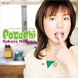 まふゆの花火のCDジャケット