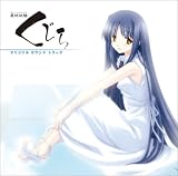 FearlessのCDジャケット