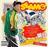 関白のCDジャケット