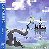 愛し〜明くる明け〜のCDジャケット