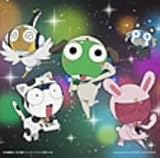 ケロロ小隊公認!熱烈歓迎的えかきうた!!のCDジャケット
