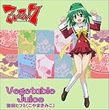 Vegetable Juice��CD���㥱�å�