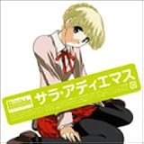 Best FriendのCDジャケット
