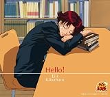 愛がいっぱいのCDジャケット