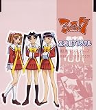 我愛称・アイシテルのCDジャケット