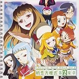 Angel's dewのCDジャケット