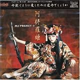 �������ᡢ�ˤ����餶�ꤷ̿���ؤ�CD���㥱�å�