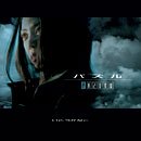 星の海よりのCDジャケット