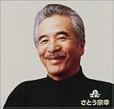 萌ゆる想いのCDジャケット