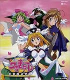 宇宙の花のCDジャケット