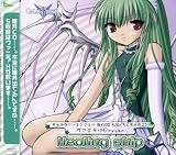 Healing ship��CD���㥱�å�