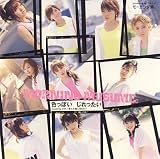 色っぽい じれったいのCDジャケット
