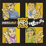 クラシック新橋のCDジャケット