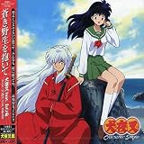 蒼き野生を抱いてのCDジャケット