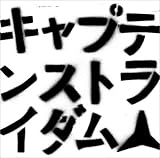��륭�쥹��CD���㥱�å�