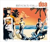 君だけに気づいてほしいのCDジャケット