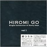 愛への出発のCDジャケット
