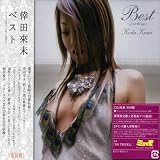 BEST��first things�� [2CD]