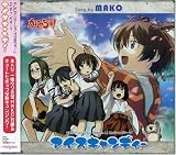 アイスキャンディーのCDジャケット