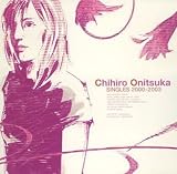 いい日旅立ち・西へのCDジャケット