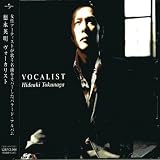 翼をくださいのCDジャケット