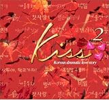 Kiss~�ڹ�ɥ�ޥƥ��å���֥��ȡ��꡼2