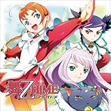 世界中がユメになれのCDジャケット