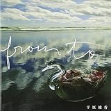 いとしのエリーのCDジャケット