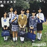 女子バスケット部〜朝練あった日の髪型〜のCDジャケット