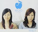 BeginningのCDジャケット