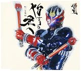 始まりの君へのCDジャケット