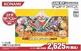 続・ボクらの太陽 太陽少年ジャンゴ (コナミ ザ ベスト)