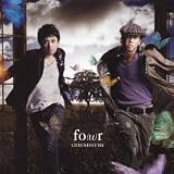 Grind For MeのCDジャケット