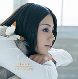 恋の魔法のCDジャケット