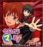 白と黒のCDジャケット