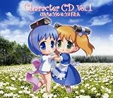 このみちのCDジャケット