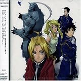あの夢の向こうへのCDジャケット