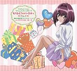 もうひとつのバースディのCDジャケット